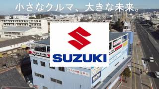 SUZUKI　中央自動車工業株式会社