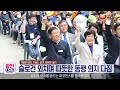 제43회 장애인의 날 기념행사 개최