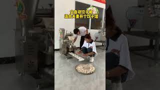 仿手工饺子机，口感好速度快，做饺子的都在用 #饺子机 #仿手工饺子机 #food #中国制造