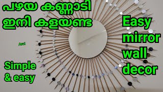 Reuse old mirror|Mirror wall decor|Easy & simple & affordable wall decor|malayalam|Asvi Malayalam