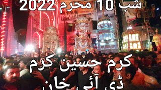 Karam Hussain Karam noha 2022 ~ سد ویر سعید کوں کربل وچ~ D I khan Muharram