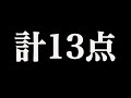 宮島競艇5 24 12r sg🎈ドリーム戦第４９回ボートレースオールスター前日買い目予想