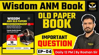 Wisdom ANM Old Paper Book | Best ANM Book | Wisdom ANM Classes