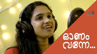 ഓണം വന്നേ - Onam Vanne | ft. Aswathy Naveen