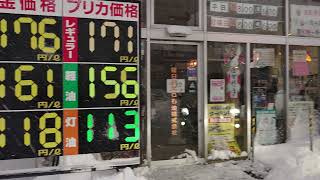 羅臼アポロ石油です 半端ない大雪