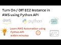 AWS Automation - Turn on and Off EC2 instance using Python API