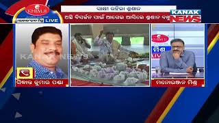 Manoranjan Mishra Live: 4 Masani Bandhu To Perform Immersion Of Unclaimed Ashes