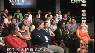 文明之旅 [文明之旅]冯远 绘画大师的启示(20120820)