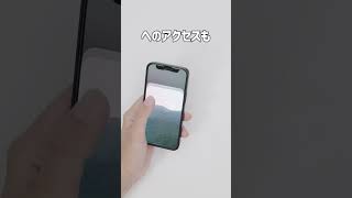 iphone12miniが最高すぎて3年半使い続けている理由