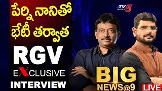Director Ram Gopal Varma (RGV) Exclusive Interview with Murthy | Big News | TV5 News Special
