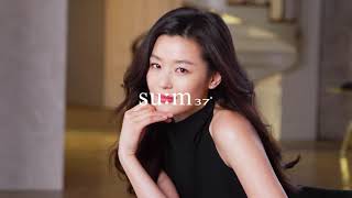 [SUM37] 숨37 | 모델 전지현 | Making Film  •숨마•시크릿•