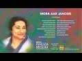 feroza begum mora aar janome nazrul sangeet