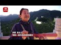 “五一”爬长城？您可以解锁夜游模式！慕田峪长城就能实现 长城 夜游长城 北京 慕田峪长城