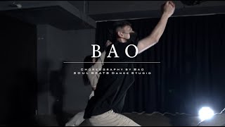 TRASH – ‘希望你回來 I Don’t Wanna Say Goodbye’ | Bao Choreography