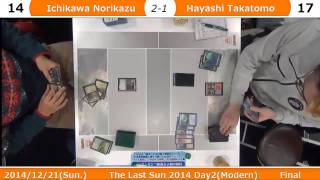 The Last Sun 2014 Final G4 Ichikawa Norikazu(Birthing Pod) vs. Hayashi Takatomo(UR Delver)