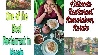 Kilikoodu Toddy Family Restaurant | Best Authentic Restaurant in Kerala | Things to do in Kumarakom