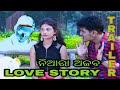 NIARA AJAB LOVESTORY trailer