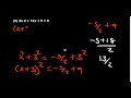 completing the square method practice questions