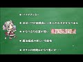 【プリコネ】クリスマスアカリ　性能解説【プリコネr】【ｸﾘｱｶﾘ】