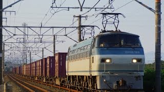 2015/09/04 JR貨物 5074レ 代走EF66-128[吹]号機＋コキ24B 東海道本線