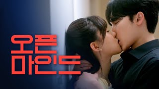 [웹드라마 흔치만 흔치않은 시즌2] EP.2 욕구를 주체 못할 때