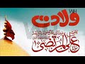 zakir wajahat ali pashto kaseeda 2025 13rajab 70kviwes and 60k like please viral video