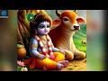 shrimad bhagwat katha part 59 shri krishna chand thakurji r series @roopmanjari@bhaktipath