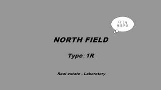 宮崎市 まなび野 1R 新築賃貸マンション NORTH FIELD 101号【不動産のリーラボ】