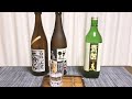 【麦焼酎】青酎 麦をレビューしてみました 伊豆諸島 青ヶ島の焼酎 麦焼酎 青酎