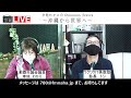 幸地わかえのokinawan braves ～沖縄から世界へ～　 2022 06 01