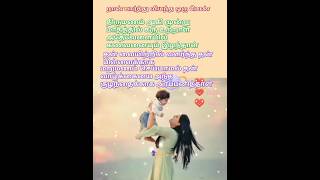 நான் பார்த்து வியந்த ஒரு பெண் #subscribe #plz #motherslove #tamil #trendingshorts