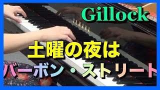 William Gillock: Bourbon Street Saturday Night Piano, Yuki Kondo