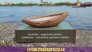 Prāta Spēļu Simtgades kauss