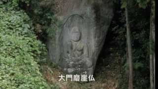 浄瑠璃寺から岩船寺へ（石仏の道）