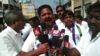 Tanuku YSRCP MLA Karumuri Nageswararao in huge rally for support to 3 capitals