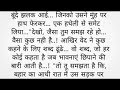 part 9 बहार क्यों वेद को देव समझ रही हैं... बहार कि सच्चाई जानकर वेद के होश उड़ गए...