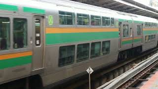 E231系1000番台宮ヤマU516編成横浜駅発車