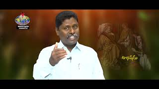 Telugu Christian Message By Pastor Elija garu Pravachan TV