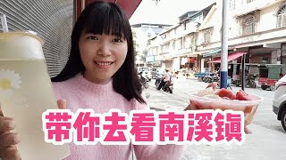 越南老婆用8分钟带你了解云南-南溪镇，这里买房是一个不错的选择