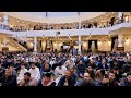 تكبيرات عيد الفطر من بغداد ( المنصور ) | العراق ٢٠٢٦ 🇮🇶