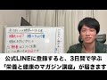 老化の原因となる糖化を防ぐための糖質のとり方　5つのポイントを管理栄養士が解説