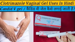 How To Use Clotrimazole Vaginal Gel / Candid V Gel Kaise Lagaye