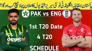Pakistan vs England T20 Series Schedule 2024 | Pak vs ENG 1st T20 Match Time 2024 | Pak vs ENG 1st