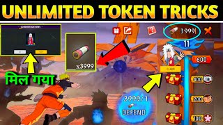 How To Complete Nine Tails Strikes Event FF | New Jiraiya Bundle Kaise Milega | unlimited token ff