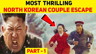 Cinema ல கூட இப்படி ஒரு Thrilling Escapeஆ பார்த்திருக்க மாட்டீங்க | North Korean Escape | MM