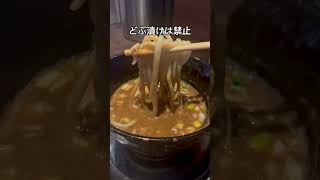 大阪でつけ麺食べないなら、ココ。