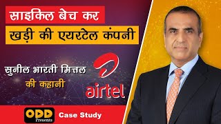 How Airtel was started | Airtel success journey | Suni Bharti Mittal