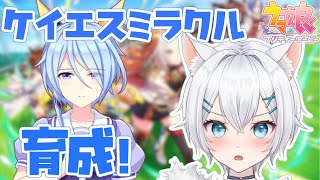 【 #ウマ娘 】 ケイエスミラクル育成！初めての大豊食祭！後編【 #新人vtuber 】