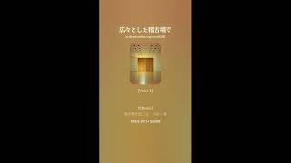 1歌の歳時記(Jan)(71)(季語「初稽古」②-1「 舞扇　大きく開き　初稽古」 (The Song's Saijiki  \