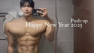 2025기념 푸시업 24시간 동안 2025